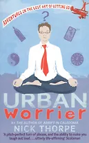 Urban Worrier (м) Thorpe