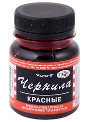 Чернила красные 70мл "Радуга", ГАММА