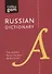 Collins Russian Dictionary Gem Edition - 0