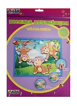 Набор Веселая аппликация Обезьянки (DT-1008-31) (д/дет. творч.) (3+) (упаковка)