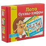 Лото "Буквы-цифры", 48 фишек, 6 карточек, Step
