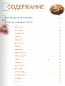 Мировые шедевры - 1