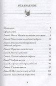 Любящая доброта простыми словами. Практика метта - 1