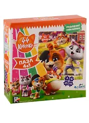 Пазл ORIGAMI 44Котенка Набор 4в1 9-16-25-36Эл К шоу готовы + наклейки.04974