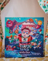 Игра Сказки для малышей (Зарубежные)