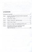 Право интеллектуальной собственности. Практикум - 2