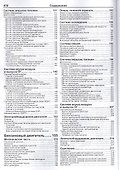SsangYong New Actyon Korandо в фотогр. Мод. 2WD&4WD с 2011… (мПрофессионал) (+ссылки) - 2