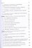Внутренние болезни: избранные лекции - 2
