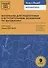 Материалы для подготовки к вступительным экзаменам по математике в 9-й класс Лицея НИУ ВШЭ - 0