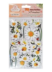 3D Наклейки Цветы Ромашки (HMЕ-5003А) (Рукоделие) (упаковка) (3+)