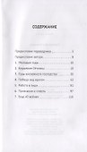 Клаузервиц - 1