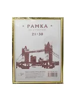 Фоторамка пластик 21*30 золото, Спейс