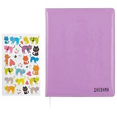 Дневник школьный GoodMark, Lilac&Puffy sticker - 0