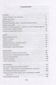 Лучше Ницше, чем никогда. Эссе, статьи, рецензии, интервью - 1
