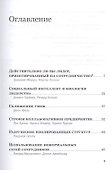 Сотрудничество - 1