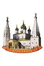 Магнит деревянный Ярославль (Ярославль) (029-2-27)
