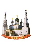 Магнит деревянный Ярославль (Ярославль) (029-2-27)