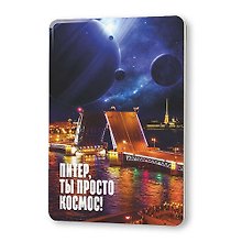 Сувенир, Магнит Питер, ты просто космос 5,6*8,3см, картон