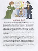 Идет по городу трамвай - 2