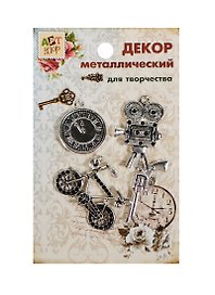 Набор Декор металл Антиквариат (807403) (4шт) (Арт Узор) (упаковка)