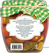 Заготовки из мелких плодов : черри, корнишоны, мини-кукуруза - 1