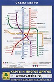 Санкт-Петербург + Центр города. Карта - 1
