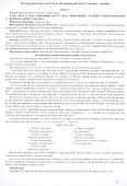 НОД. Речевое развитие детей 3-4 лет. Сентябрь - декабрь: 72 карты - 1