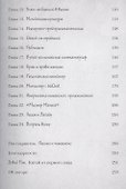 Заметки из пекинской кофейни - 2