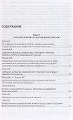 Актуальные правовые проблемы банковской практики. Сборник статей студентов Университета имени О.Е. К - 1