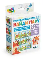 Игра настольная ORIGAMI/Оригами Для Малышей Найди пару.Большой-маленький 05314