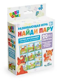 Настольная игра «Найди пару. Логика для малышей. Большой и маленький», Origami