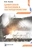 Цифровая экономика на предприятии. Учебное пособие - 0