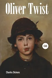 Oliver Twist = Оливер Твист