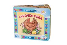 Step puzzle Курочка Ряба: русская народная сказка (в сокращении). Книжка-игрушка