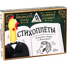 Настольная игра «Стихоплёты», Эврики