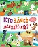 Кто здесь лишний? - 0