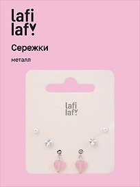 Набор сережек, металл, Lafilaf