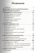 Хорошие девочки не получают больших денег и лучших мужчин! - 1