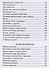 Новый шквал - 2