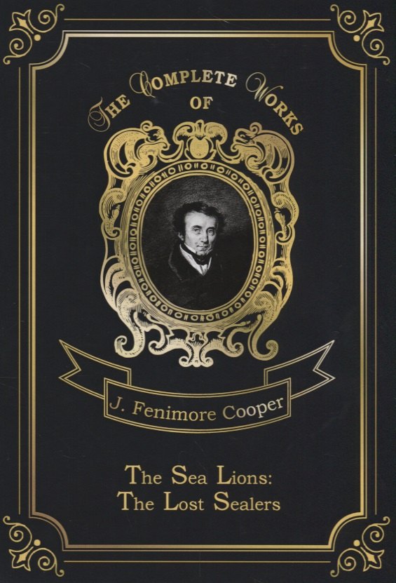  The Sea Lions: The Lost Sealers = Морские львы. Т. 15: на англ.яз