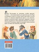 Чучело - 1