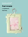 Чехол для карточек дутый Салатовый (картхолдер) (карабин) (текстиль) (9х12) (12-2025093-39)