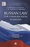 Russian Law for Communication in English. Уч.пос. - 2