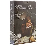 Таро Гоголя Gogol Tarot (78 карт + инструкция) (31000) (коробка)