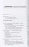 Александр Гладков о поэтах, современниках и — немного о себе... (Из дневников и записных книжек) - 1