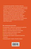Целебное алоэ - 1