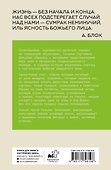 Культура в ящике. Записки советской тележурналистки - 1