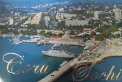 Сувенирный комплект открыток Сочи 2011 (16 шт.)