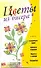 КБ(цвет/скр).Цветы из бисера - 0