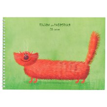 Альбом для рисования «Рыжий кот» Unnika А4, 20 листов, спираль